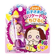 こどもリップクリーム [ぶどうの香り]