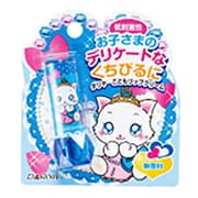 こどもリップクリーム [無香料]