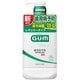 ガム デンタルリンス レギュラー 960ml [マウスウォッシュ 液体歯磨き 医薬部外品 歯周病・口臭予防]