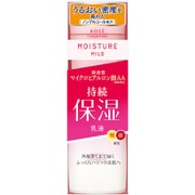 モイスチュアマイルドミルキィローション b [乳液]