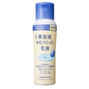 美容液からつくった乳液 [本体(150ml)]