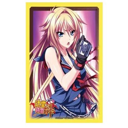 ブシロードスリーブコレクションHG Vol.386 辻堂さんの純愛ロード 『辻堂 愛』