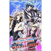 プリズムコネクト うたの☆プリンスさまっ♪ マジLOVE1000% ブースターパック [トレーディングカード]
