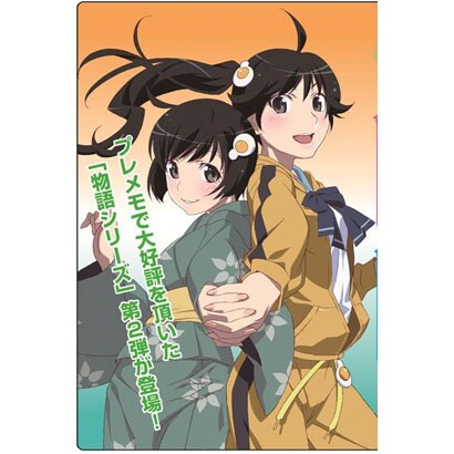 プレシャスメモリーズ 偽物語 スターターデッキ [トレーディングカード]