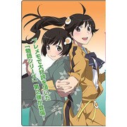 プレシャスメモリーズ 偽物語 ブースターパック [トレーディングカード]