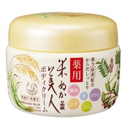 米ぬか美人 薬用ボディクリーム [140g]