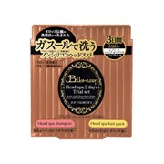 ヘッドスパトライアルセット [各10ml×3回分]