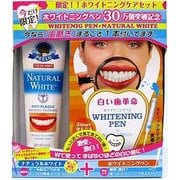 ボディマジック ホワイトペン&アンチプラーク