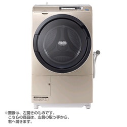 日立 HITACHI BD-S7500R N [ビッグドラム ななめ型 - ヨドバシ.com
