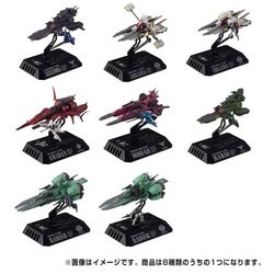 ヨドバシ.com - メガハウス MegaHouse コスモフリートコレクション