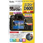 液晶プロテクター ニコン D600用 KLP-ND600