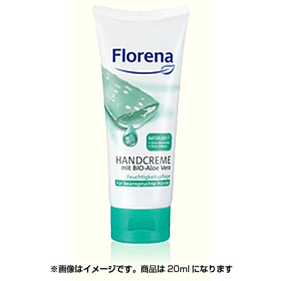 アロエベラ 20ml フロレナ BIO ハンドクリーム