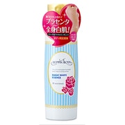 べっぴんボディ マジックホワイトエッセンス 200ml [スキンケア]