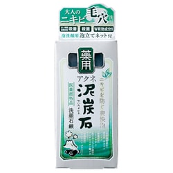 ペリカン石鹸 薬用 アクネ泥炭石 100g 洗顔石鹸