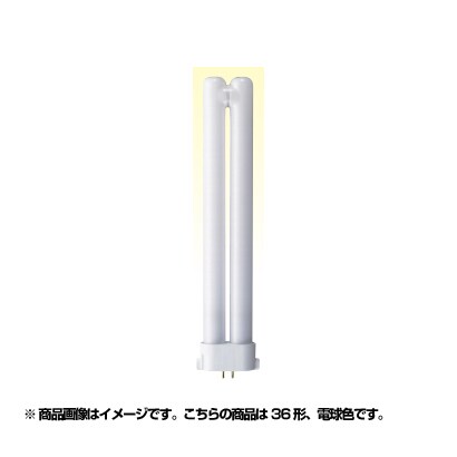 コンパクト形蛍光ランプ ユーライン GY10q-6口金 3波長形電球色 36形 FPL36EX-L/2