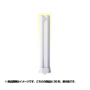 コンパクト形蛍光ランプ ユーライン GY10q-6口金 3波長形昼光色 36形 FPL36EX-D/2