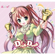 AL-AV-009 [ALcot Vocal collection vol.4 「Ding Dong」]