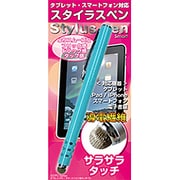 KSTP2-LG [iPhone・iPad・スマートフォン・タブレットPC用タッチペン ブルー]