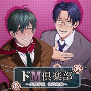 ドM倶楽部～天醒学院放送部編～ [Windowsソフト]