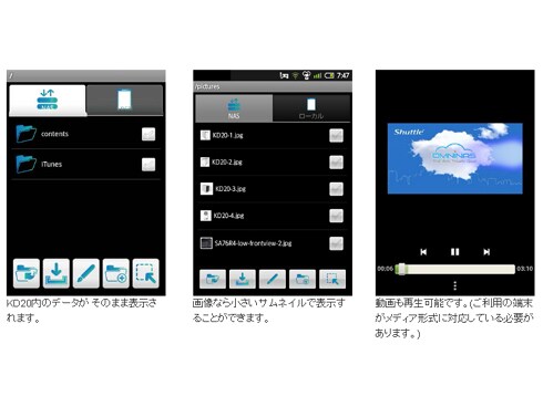 ヨドバシ.com - Shuttle シャトル NAS組み立てキット OMNINAS KD