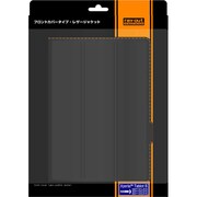 Xperia Tablet S用フロントカバータイプ・レザージャケット/ブラック RT-SS2LC2