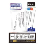 喪中用はがき用紙 枠付き 50枚 JPMM-PCW-50