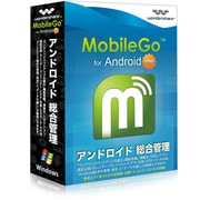 Wondershare MobileGo for Android(Win版) [Windows]