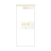 二重封筒 白孔雀 10枚入り J1473