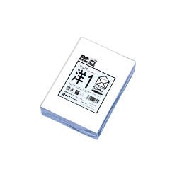 洋形1号 枠なし 50枚入り ET51N