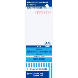 開発ホワイトワンタッチ 長40号 24枚入 KTWN40