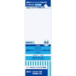 開発ホワイトワンタッチ 長40号 枠なし 24枚入 KTW40N