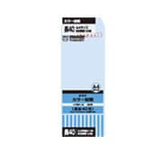 カラー封筒 長40号 アクア P HP40AQ