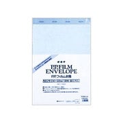 PPフィルム封筒 角2 ブルー FEK2BU