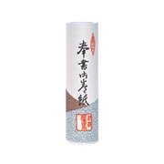 巻紙 新奉書巻紙 MH3