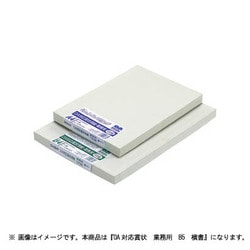 ヨドバシ.com - オキナ Okina SXAB5Y [OA対応賞状 業務用 B5 横書 