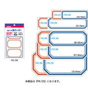 スピード角ペーパー　123　赤 FKL123
