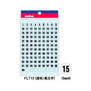 数字シール （透明1～100／黒文字） FLT12