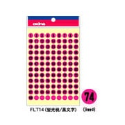 数字シール （蛍光 桃1～100／黒文字） FLT14