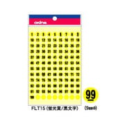 数字シール （蛍光 黄1～100／黒文字） FLT15