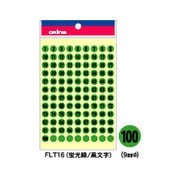 数字シール （蛍光 緑1～100／黒文字） FLT16