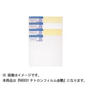 テトロンフィルム 金艶 K60031