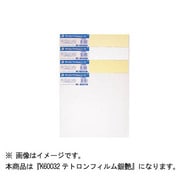 テトロンフィルム 銀艶 K60032