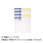 テトロンフィルム 金消 K60033