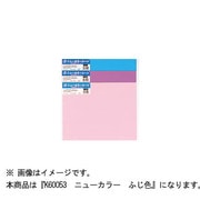 ニューカラー ふじ色 K60053