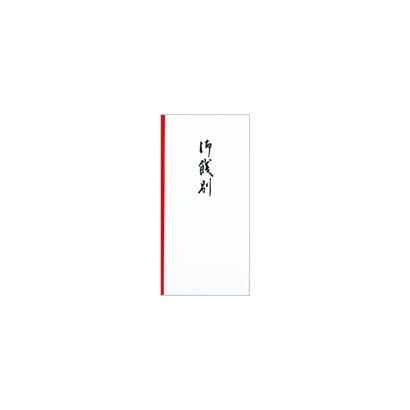 慶弔袋 18　御餞別 KB18