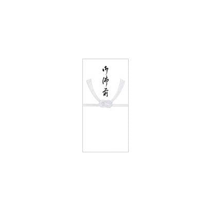 慶弔袋 23　御仏前 KB23