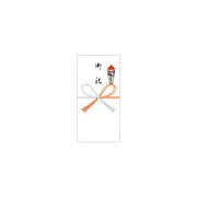 慶弔袋 9 御祝 KB9