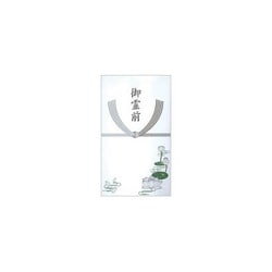 不祝儀袋 SB1680