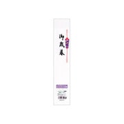 ワンタッチ短冊 WT103　御歳暮 WT103