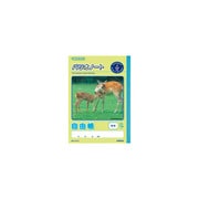 パリオノート 自由帳 セミB5判（学用3号） 自由帳　無地 GA65C